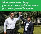 Есть дела поважнее