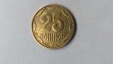NBU withdraws 25-kopeck coins from circulation on October 1