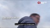 Журналисты нашли СБУшника Новикова, который пытался сорвать показ фильма об офшорах Зеленского. ВИДЕО