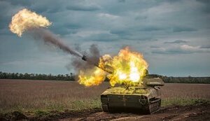 зсу
