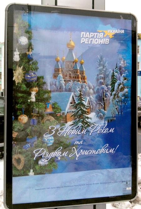 Цензор.НЕТ Изображение