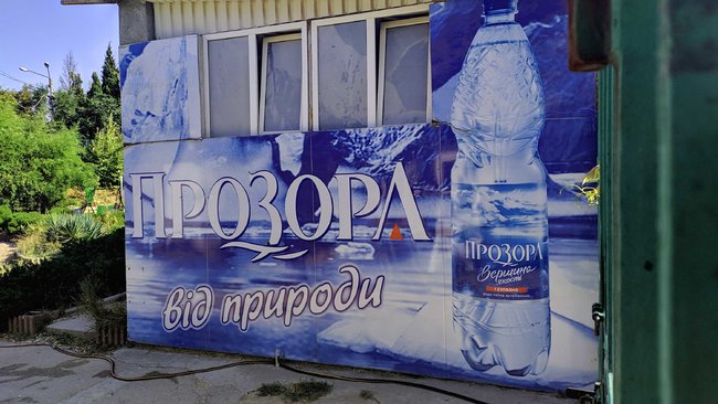 Цензор.НЕТ Изображение