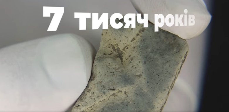 Біля ремонтованих трас на Полтавщині та Львівщині було знайдено керамічні артефакти, деяким з них понад 7 тис. років, - Укравтодор 02 Біля ремонтованих трас на Полтавщині та Львівщині було знайдено керамічні артефакти, деяким з них понад 7 тис. років, - Укравтодор 02