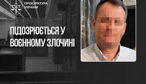 Російський суддя став підозрюваним у воєнному злочині
