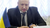 турчинов