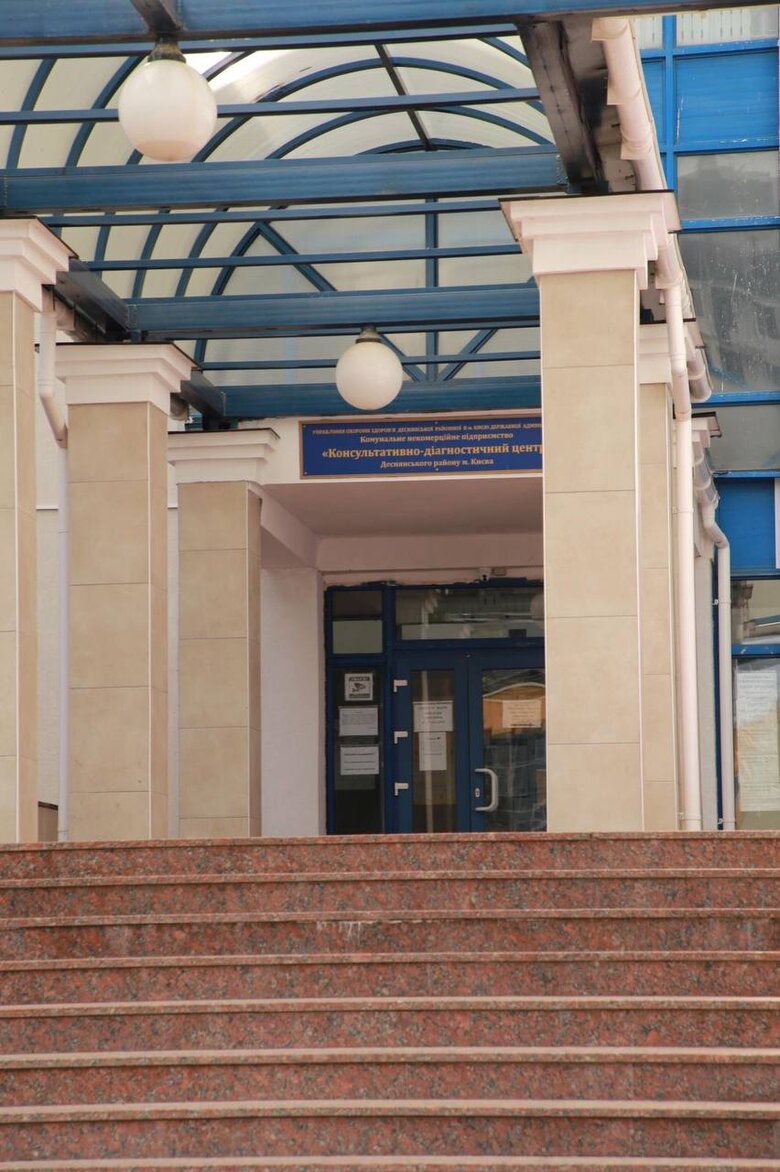 У КНП Консультативно-діагностичний центр Деснянського району почали надавати послуги з реабілітації 10