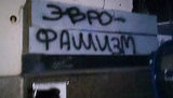 харьков