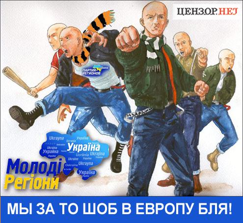 В Европу...
