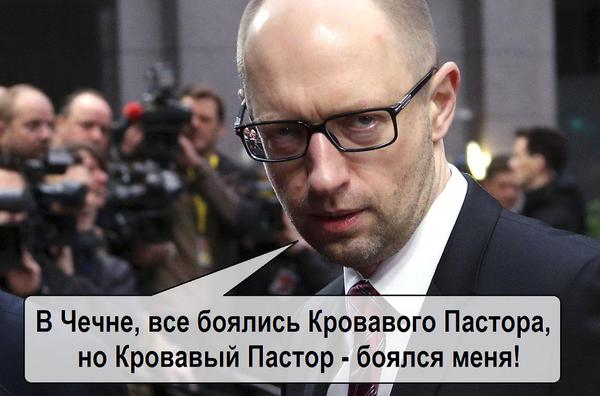 Зверства Кровавого Кроля. Реакция ФОТОжаберов на абсурдные обвинения Яценюка следкомом РФ 02