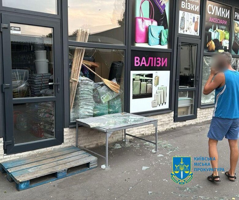 Наслідки атаки РФ на Київ