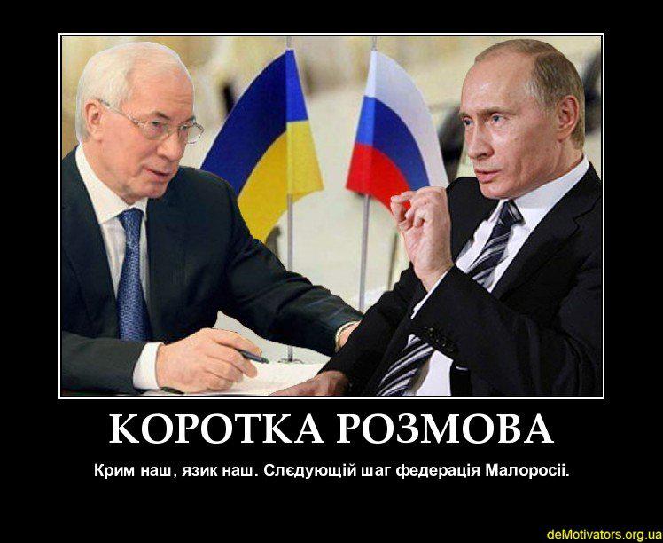 Короткий розговор