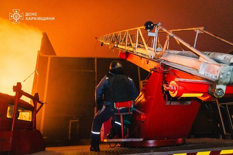 Фото: ДСНС Харківської області