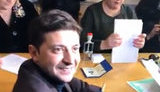 зеленский