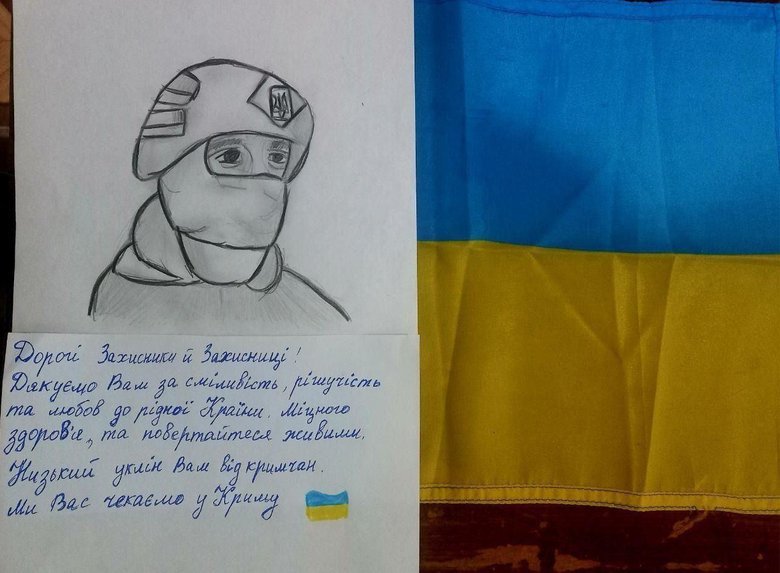 флаг