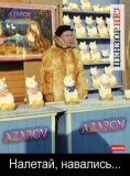 Раскрутка бренда