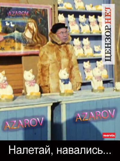 Раскрутка бренда