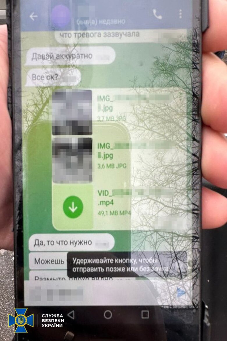 СБУ затримала у Києві агента ФСБ РФ