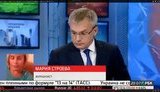 конфуз рбк строева