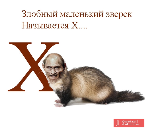 Буква 
