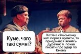 ..лихо
