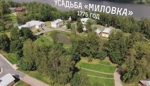 "Как 3 Кремля или 30 Красных площадей": Навальный показал секретную дачу Медведева. ВИДЕО