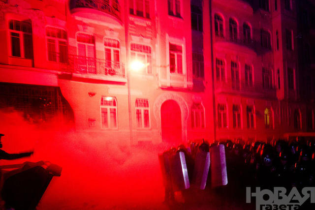 евромайдан