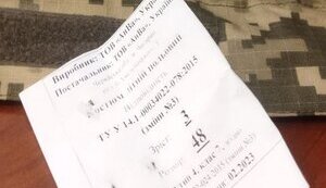 "Ламаний інвойс". Міноборони не змогло пояснити, чому турецькі куртки для військових подорожчали утричі