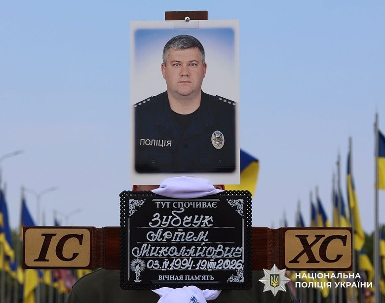 загиблі поліцейські в Житомирі