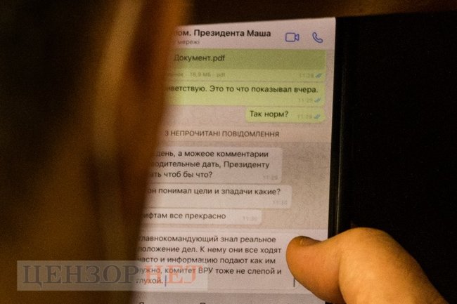 Некоторые просто врут президенту прямо в глаза: переписка главы комитета по нацбезопасности Завитневича с помощницей Зеленского 02