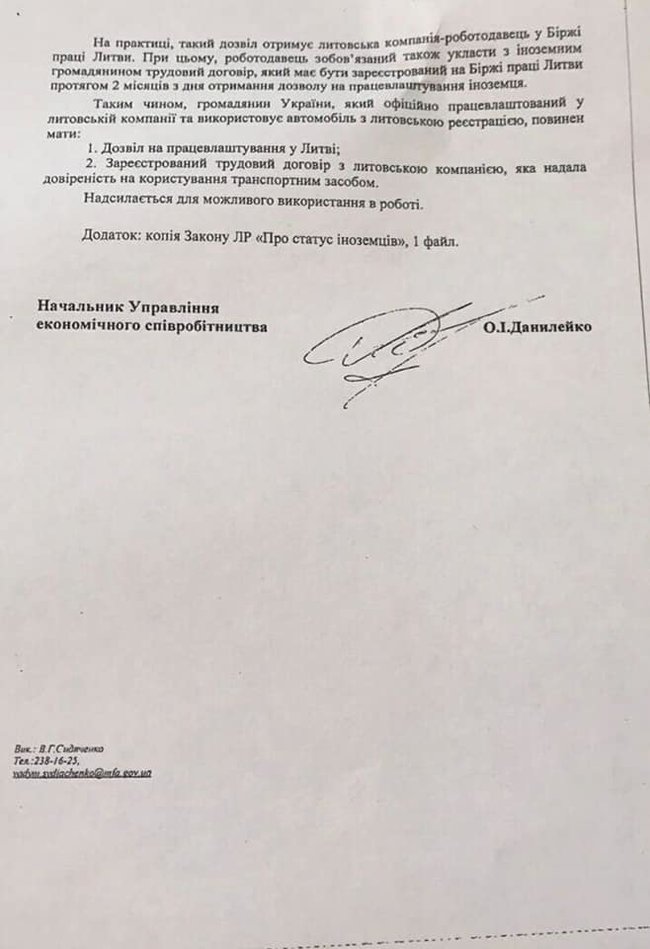 Власників автомобілів на литовських номерах можуть зробити невїзними в ЄС і почати штрафувати 02