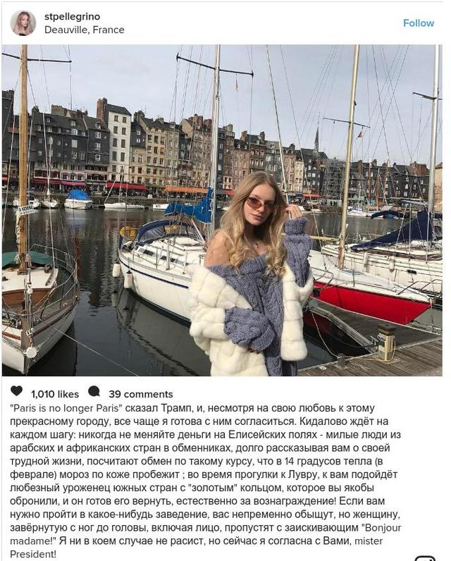 Дочь Пескова поддержала политику Трампа: Я с вами согласна, mister President 01