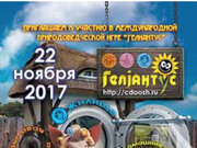 Реформа в українській школі за російським сценарієм