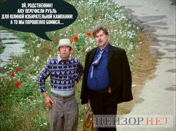 Родственники бизнесменов