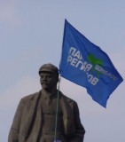 Ленин выбирает Партию регионов