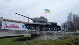 памятник танк у Києві