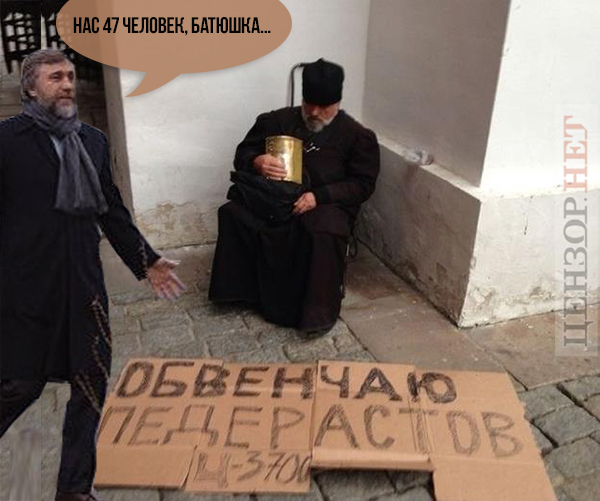 47 человек...