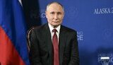 путін