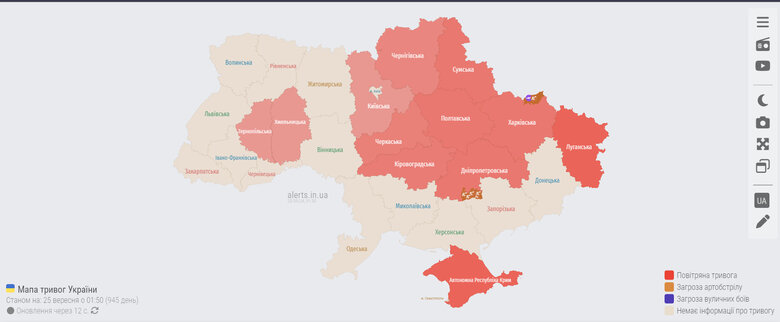 Карта повітряних тривог в ніч на 25 вересня