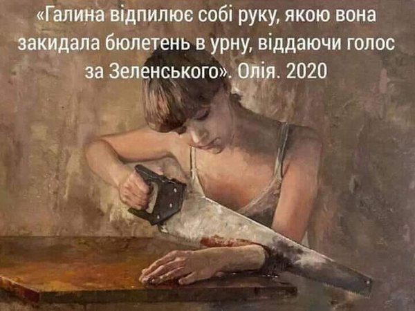 Социальный лифт, вирус коррупции, команда Верещук. Свежие ФОТОжабы от Цензор.НЕТ 11
