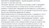 крым