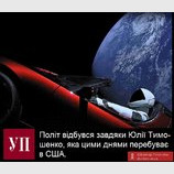 Как всегда...