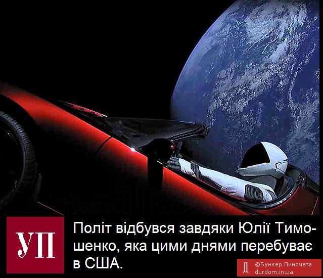 Как всегда...