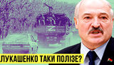 лукашенко,буткевич