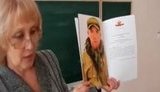 в урок донецкой школе