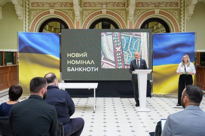 стус