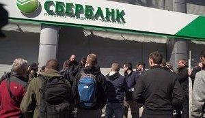 НБУ отказал в согласовании покупки
