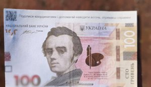 Russian forces are scattering fake hryvnias across Sumy region using UAVs, calling for strikes to be adjusted. PHOTO