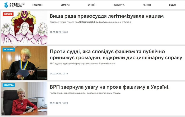 Цензор.НЕТ Изображение