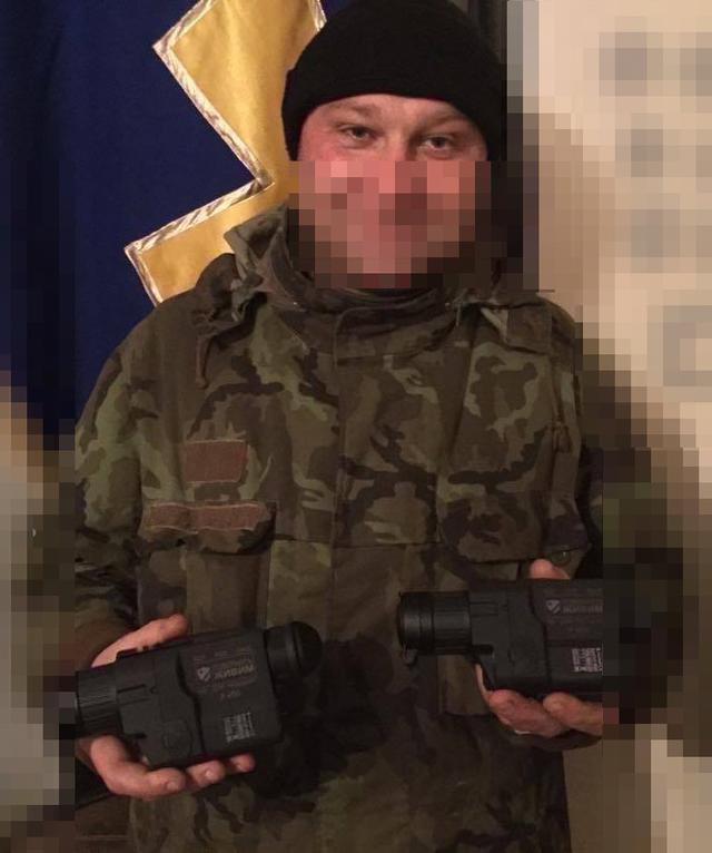 ясиноватая