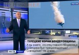 Совпадение?
